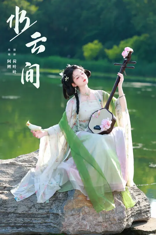 [YITUYU艺图语]2024.10.15 水云间 魚小鯉lili 13